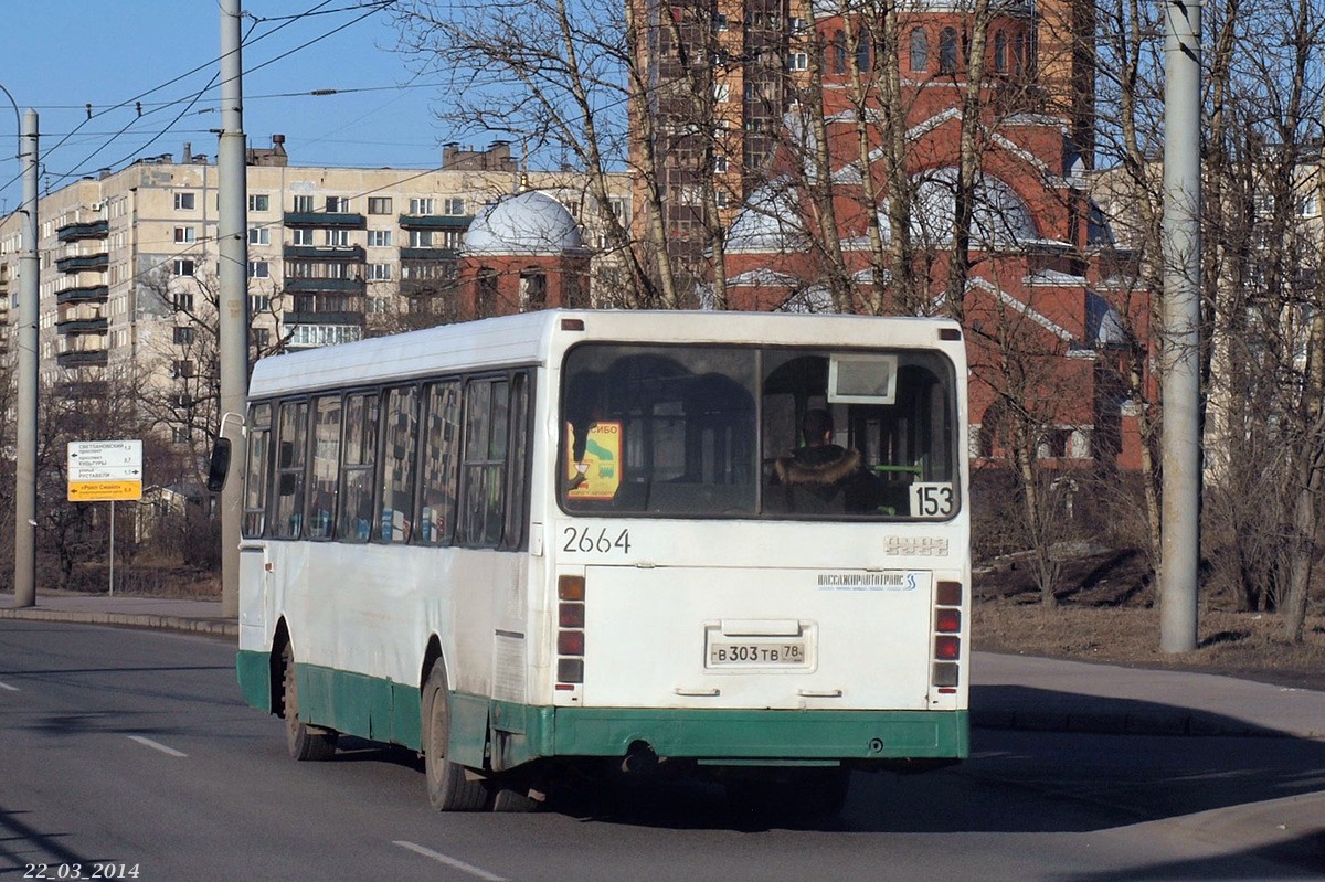 Санкт-Пецярбург, ЛиАЗ-5256.25 № 2664