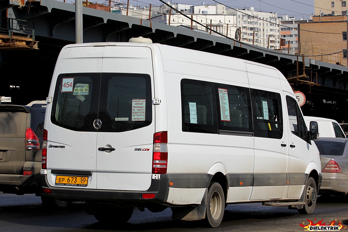 Московская область, Луидор-22340C (MB Sprinter 515CDI) № ЕР 673 50