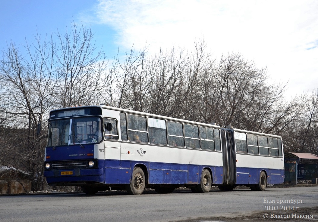 Свердловская область, Ikarus 283.10 № 755