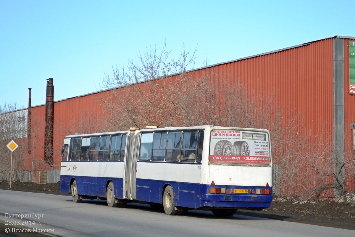 Свердловская область, Ikarus 283.10 № 755