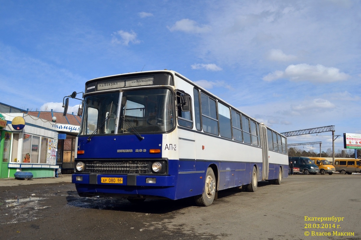 Свердловская область, Ikarus 283.10 № 781