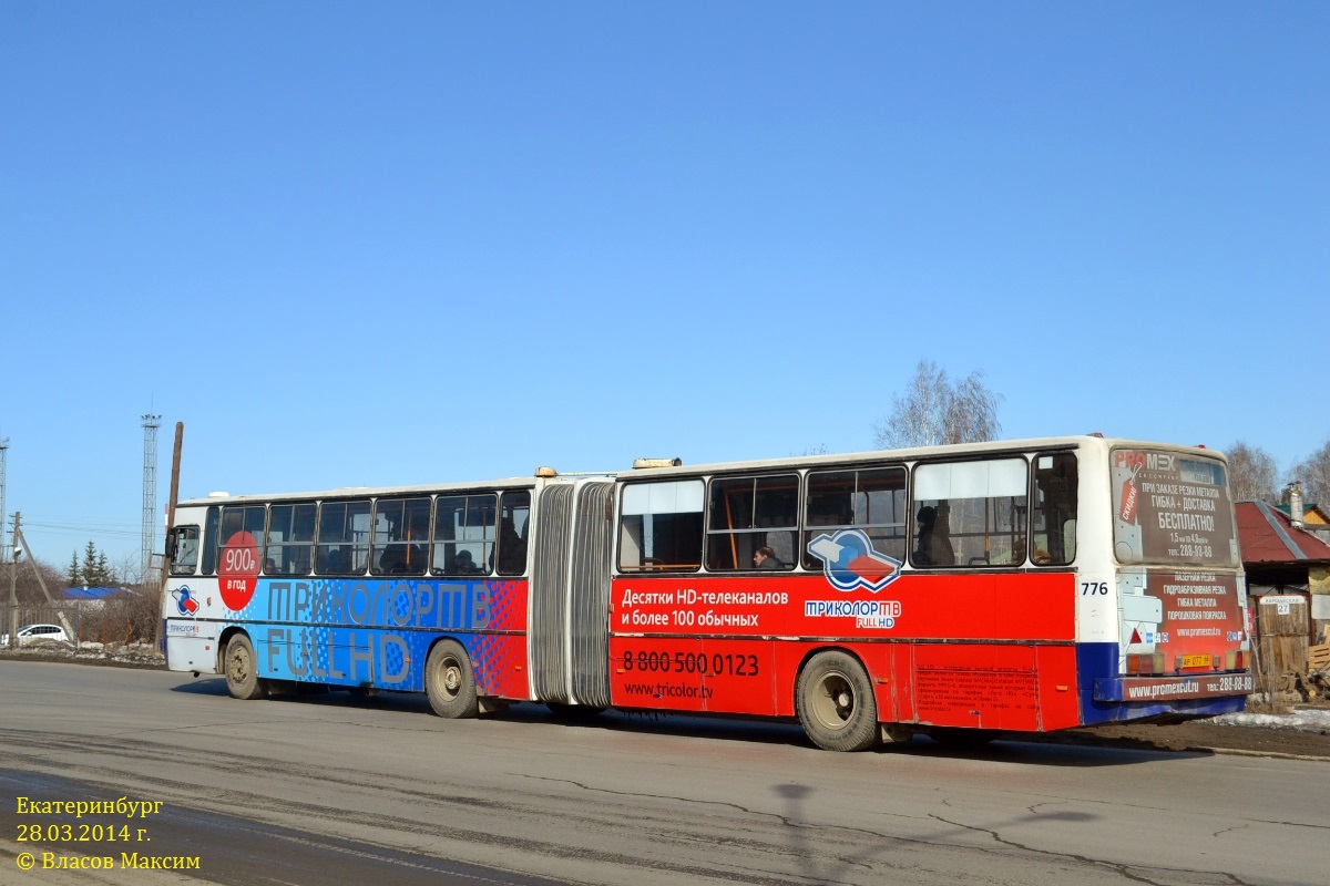 Свердловская область, Ikarus 283.10 № 776