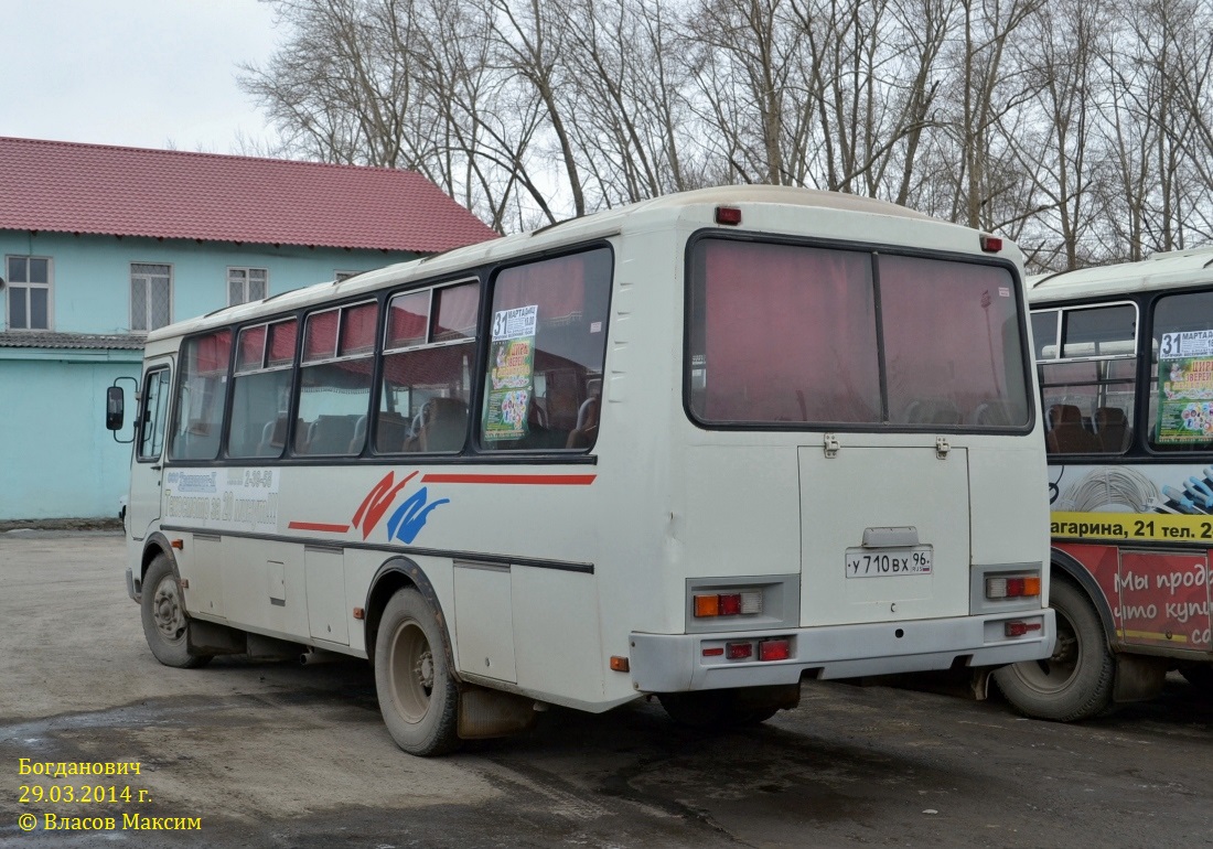 Свердловская область, ПАЗ-4234 № У 710 ВХ 96