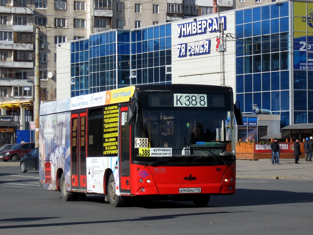 Санкт-Петербург, МАЗ-206.067 № 205