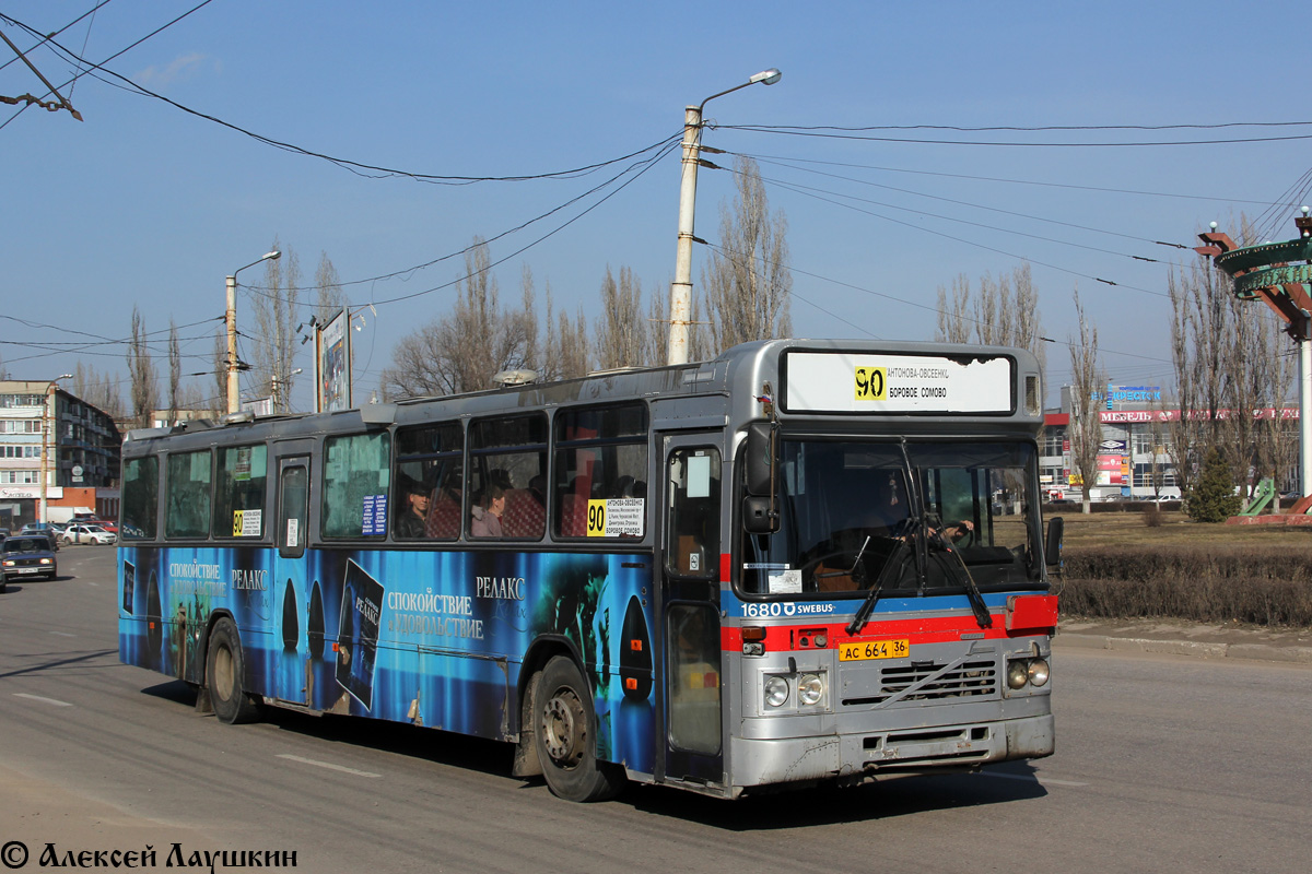 Voronezh region, Säffle Nr. АС 664 36