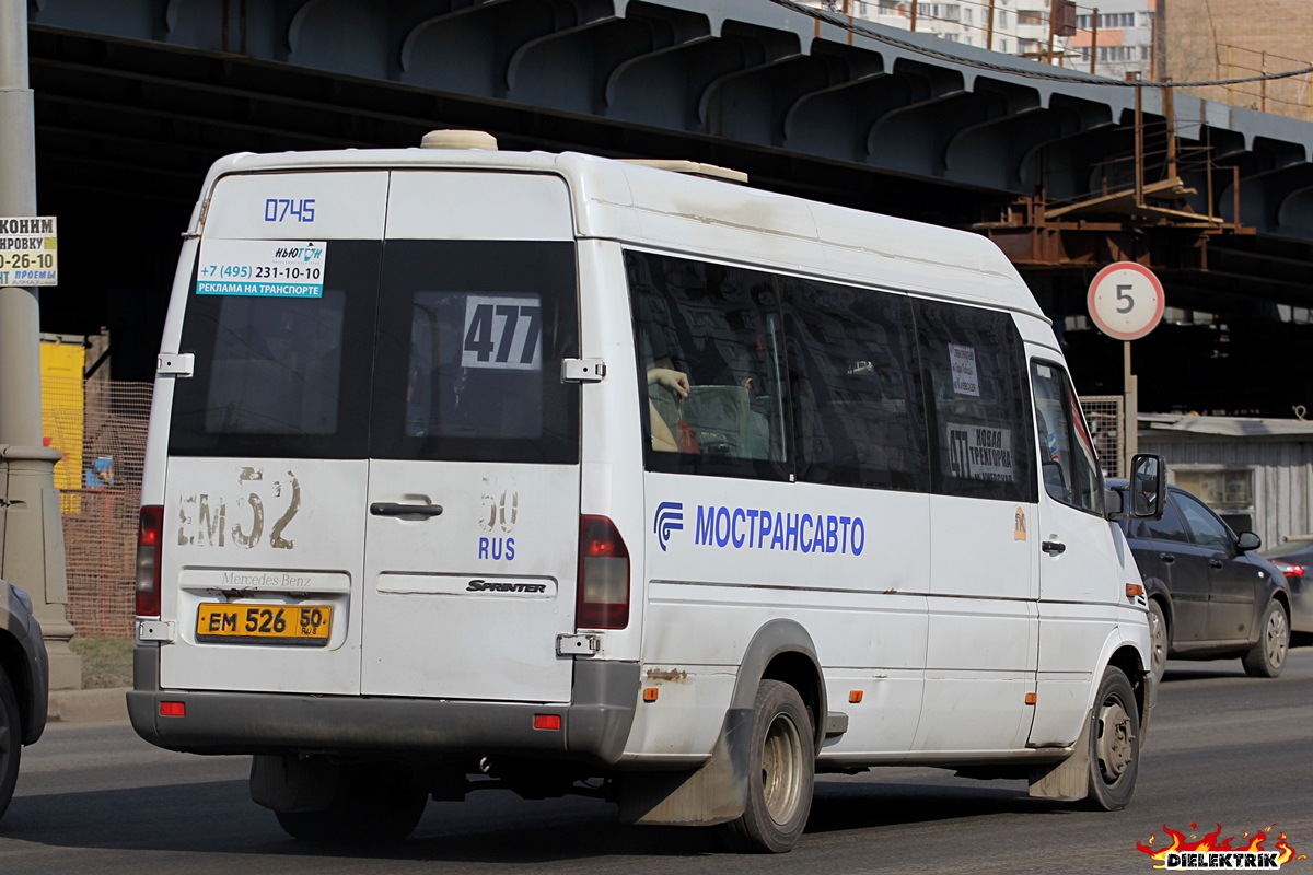 Московская область, Самотлор-НН-323760 (MB Sprinter 413CDI) № 0759