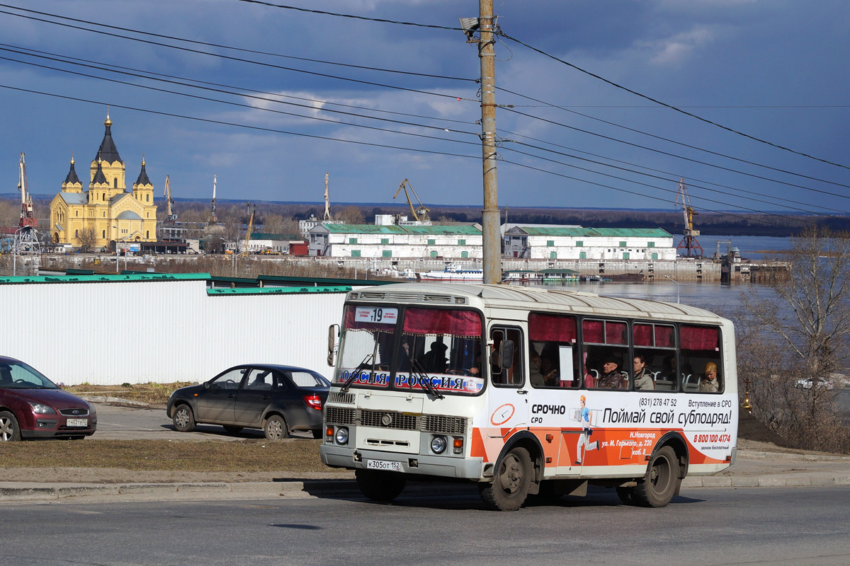 Нижегородская область, ПАЗ-32054 № К 305 ОТ 152