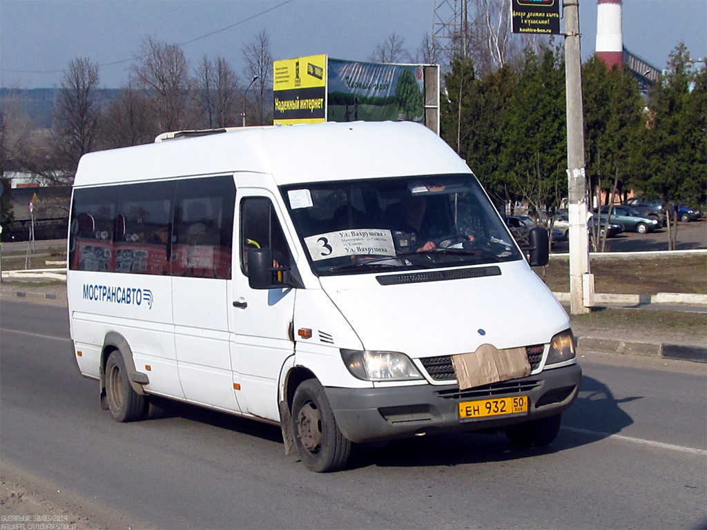 Московская область, Самотлор-НН-323760 (MB Sprinter 413CDI) № 1126