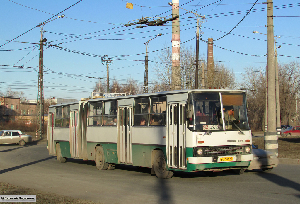 Самарская область, Ikarus 280.33 № ВС 631 63