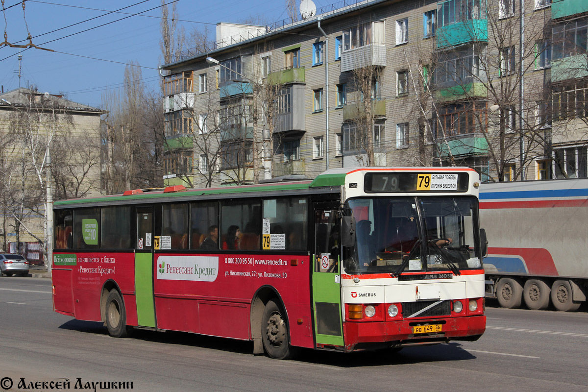 Voronezh region, Alpus 260SR č. ВВ 649 36