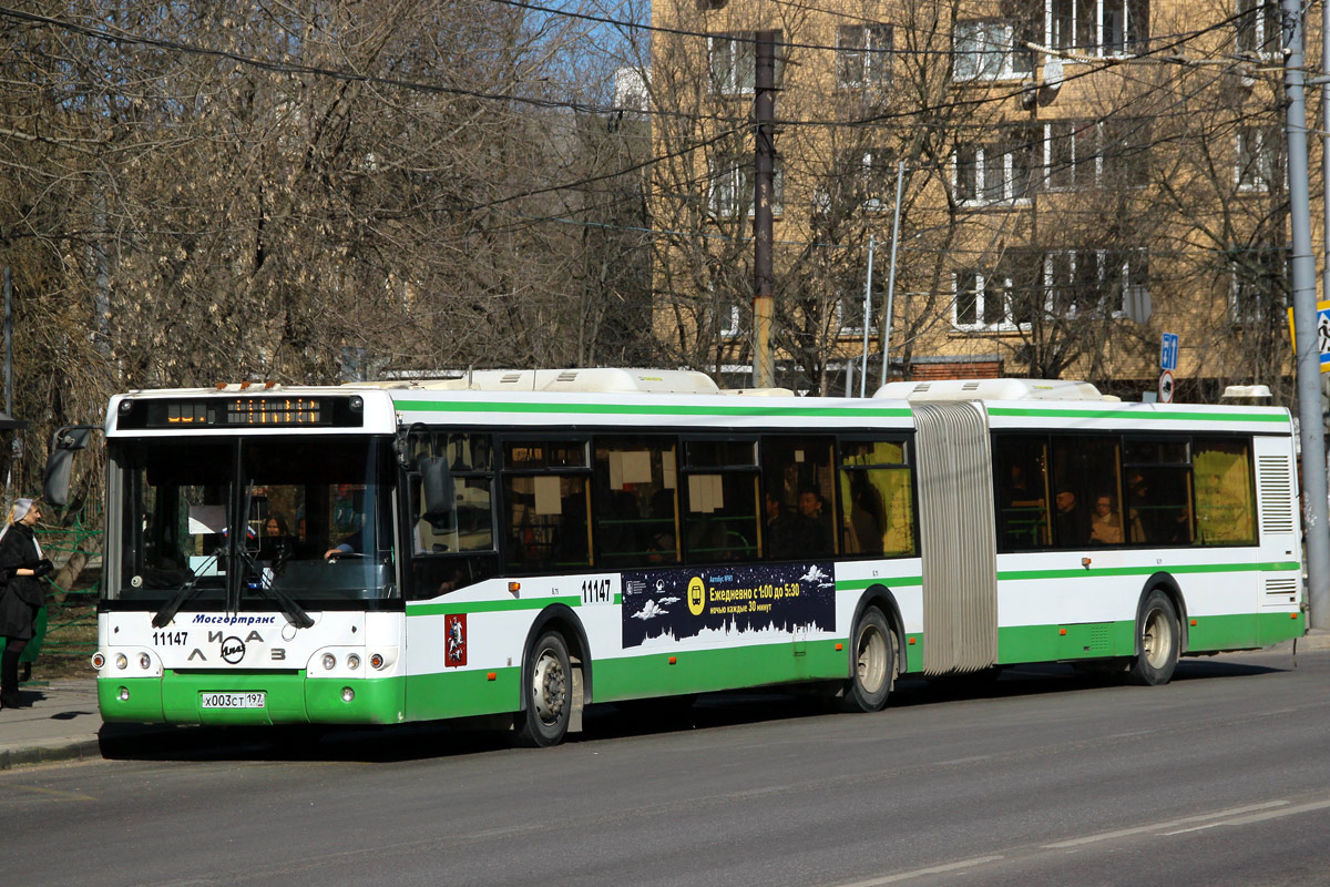 Москва, ЛиАЗ-6213.21 № 11147