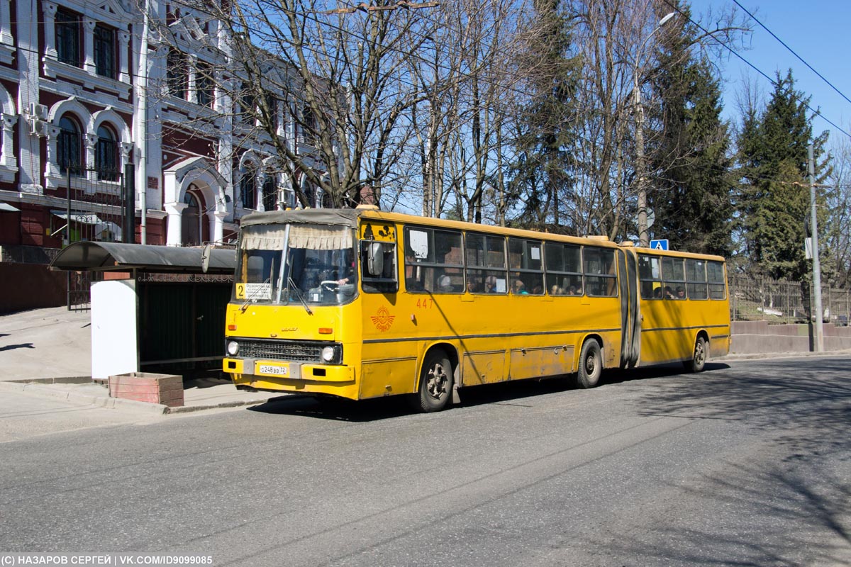 Брянская область, Ikarus 280.64 № 447