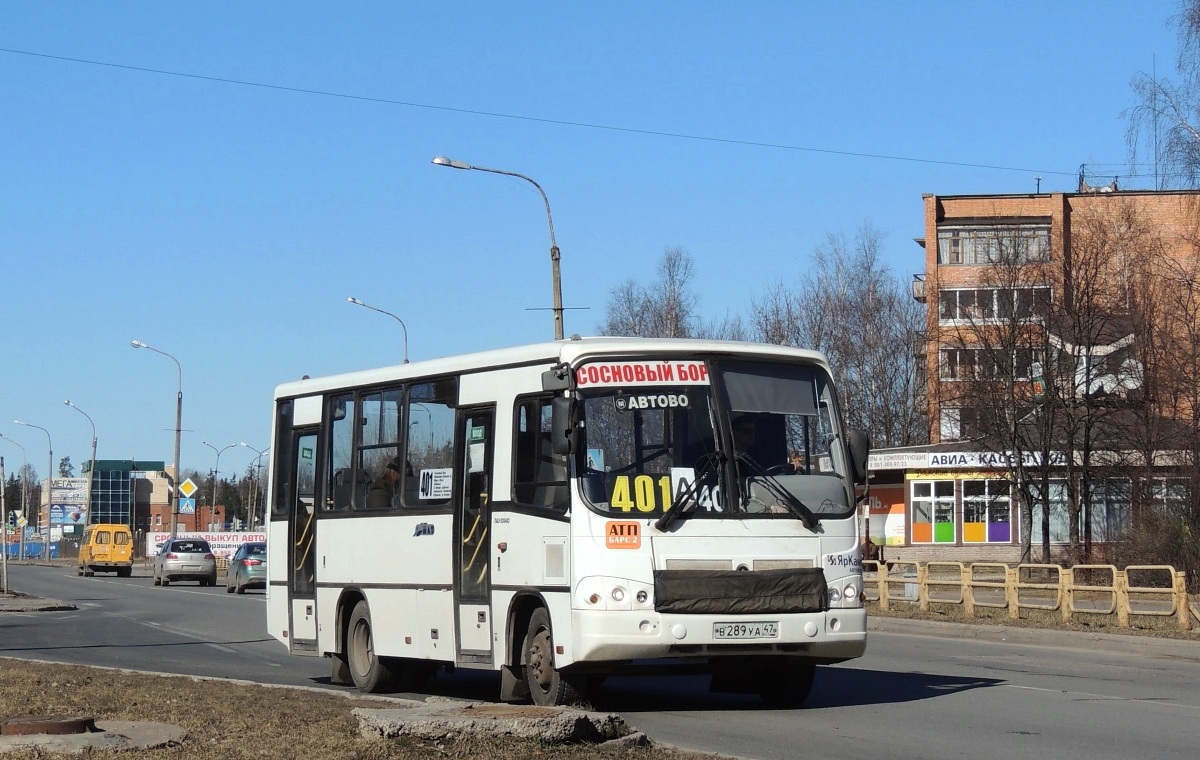 Ленинградская область, ПАЗ-320402-05 № В 289 УА 47