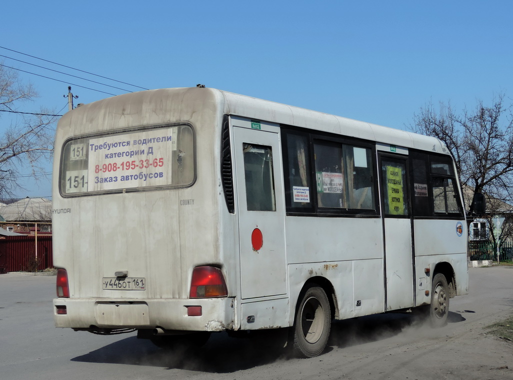 Ростовская область, Hyundai County SWB C06 (РЗГА) № У 446 ОТ 161