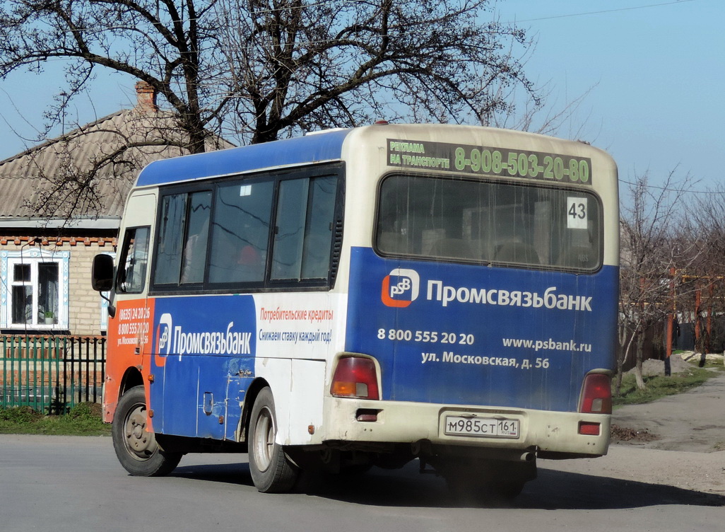 Ростовская область, Hyundai County SWB C08 (РЗГА) № М 985 СТ 161