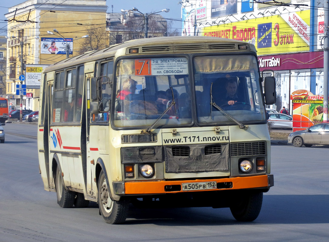 Нижегородская область, ПАЗ-4234 № А 505 РВ 152