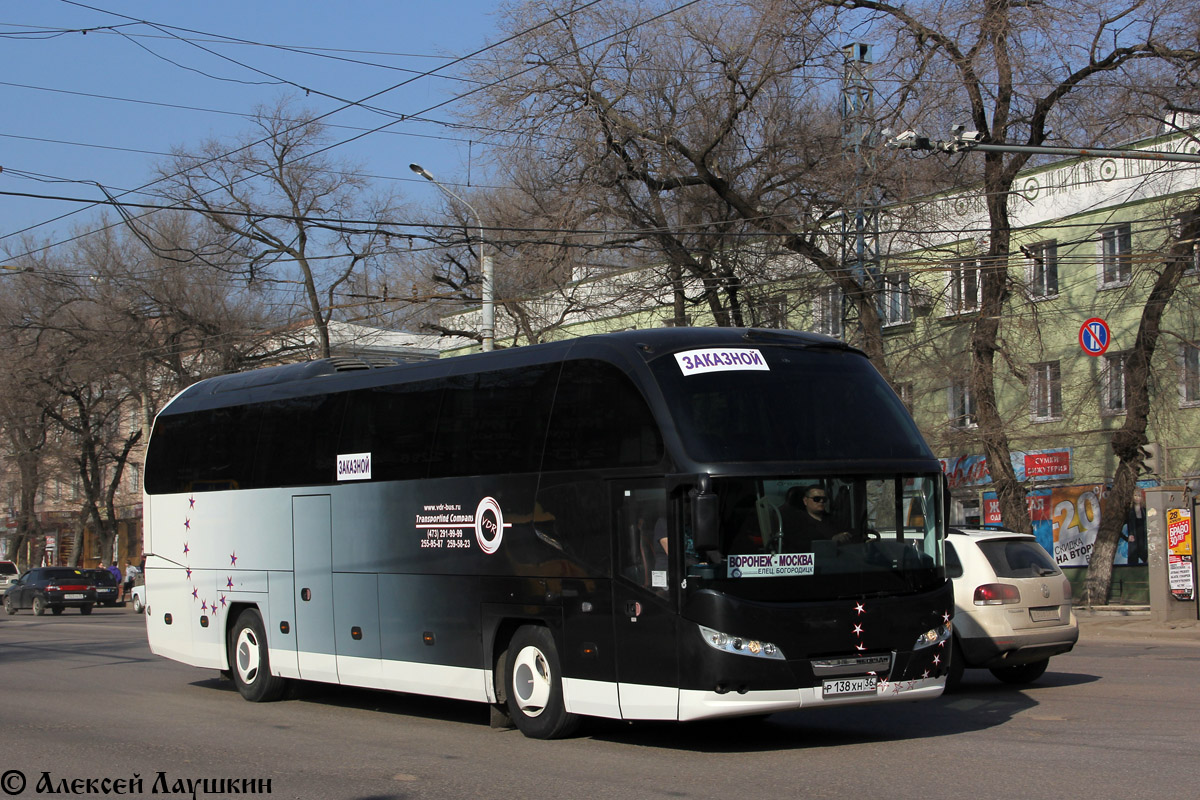 Купить Билет Воронеж Белгород На Автобус Онлайн