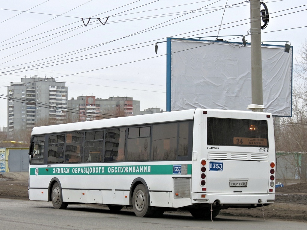 Омская область, ЛиАЗ-5256.53 № 1353