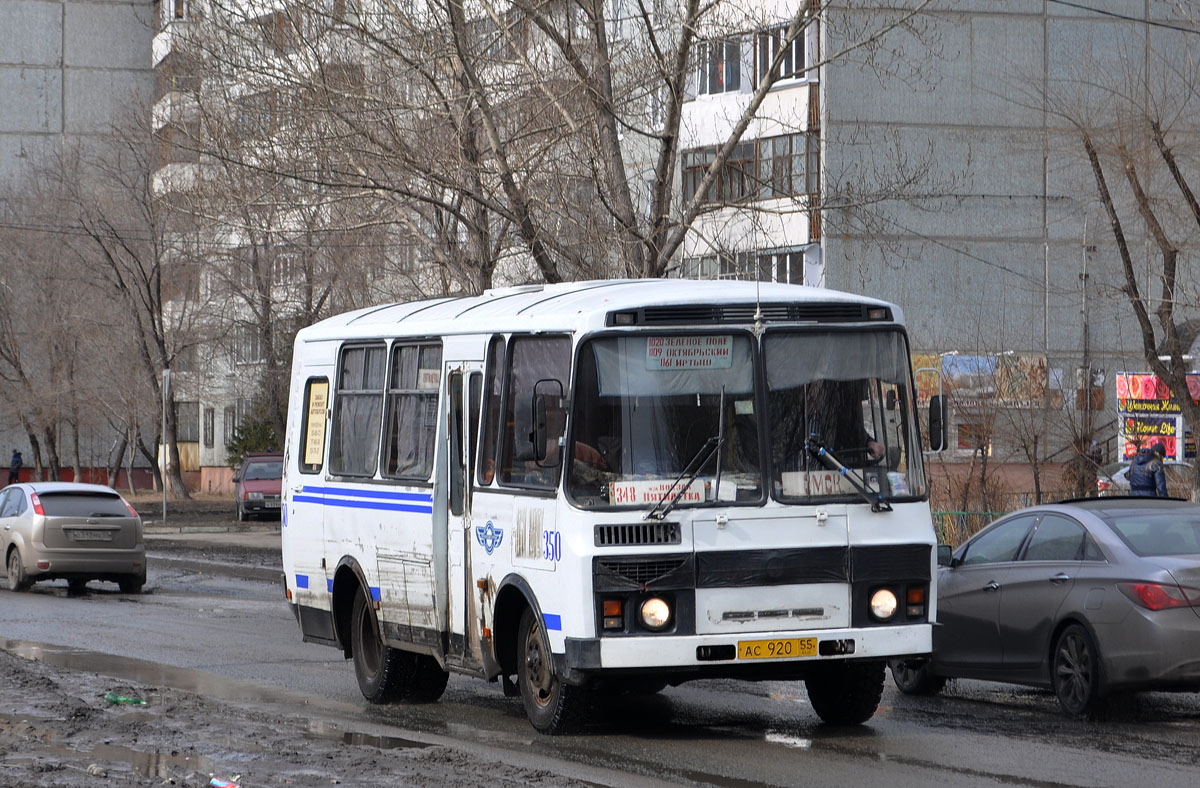 Омская область, ПАЗ-32053 № 350