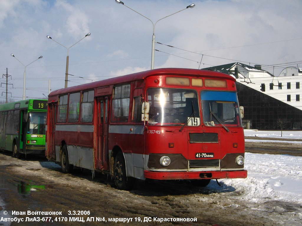 Minsk, LiAZ-677M Nr. 059638
