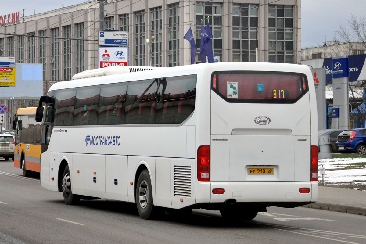 Московская область, Hyundai Universe Space Luxury № 9101