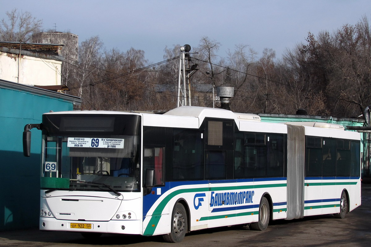 Башкортостан, VDL-НефАЗ-52995 Transit № 0234