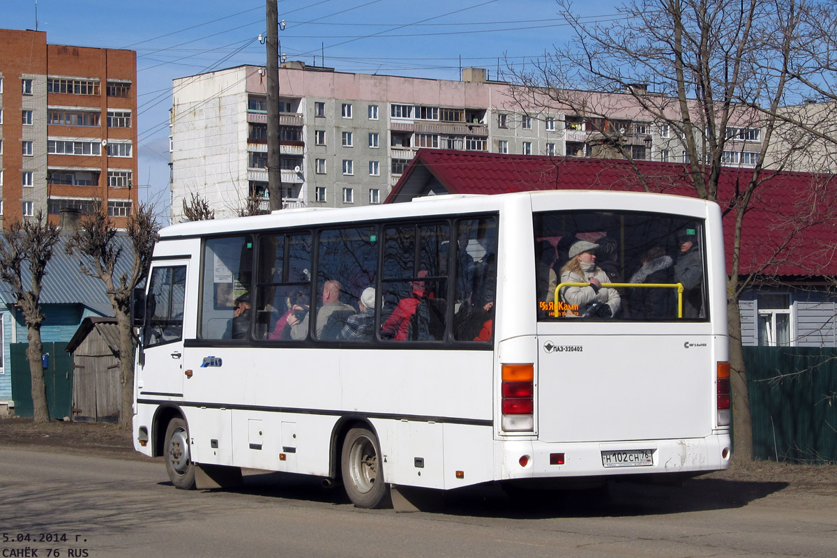 Ярославская область, ПАЗ-320402-05 № 244