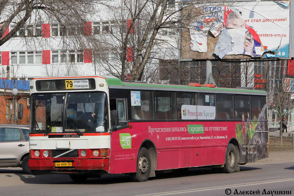 Voronezh region, Alpus 260SR # ВВ 649 36