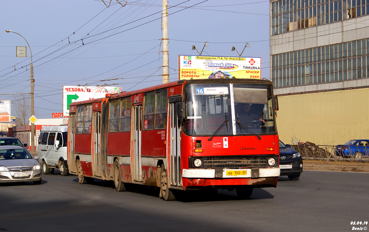 Вологодская область, Ikarus 280.33 № 108