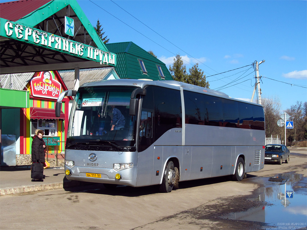 Автобус серебряные. Автовокзал серебряные пруды. Автобус 491 серебряные пруды. Автобус серебряные пруды Москва. Автобус до серебряных прудов.