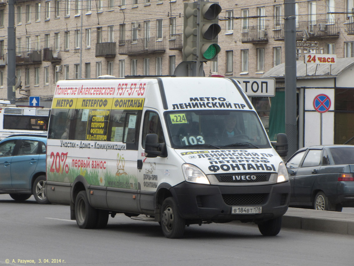 Санкт-Петербург, Нижегородец-2227UU (IVECO Daily) № В 184 ВТ 178