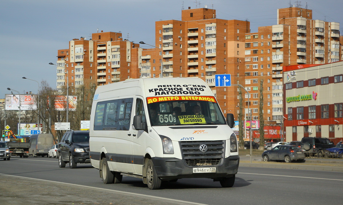 Санкт-Петербург, Луидор-2233 (Volkswagen Crafter) № 2653