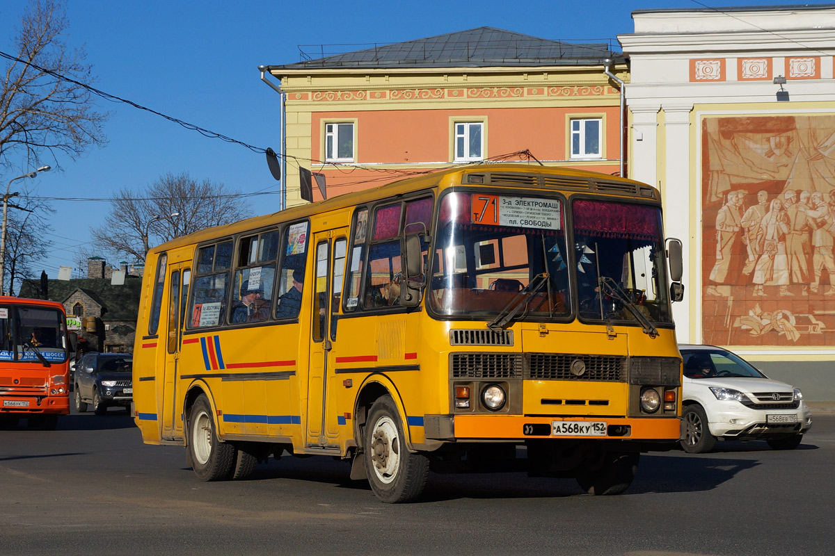 Нижегородская область, ПАЗ-4234 № А 568 КУ 152