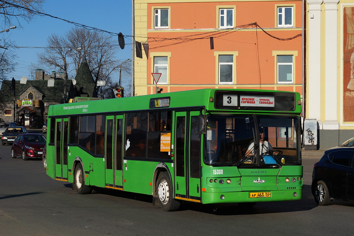 Нижегородская область, Самотлор-НН-5295 (МАЗ-103.075) № 15360