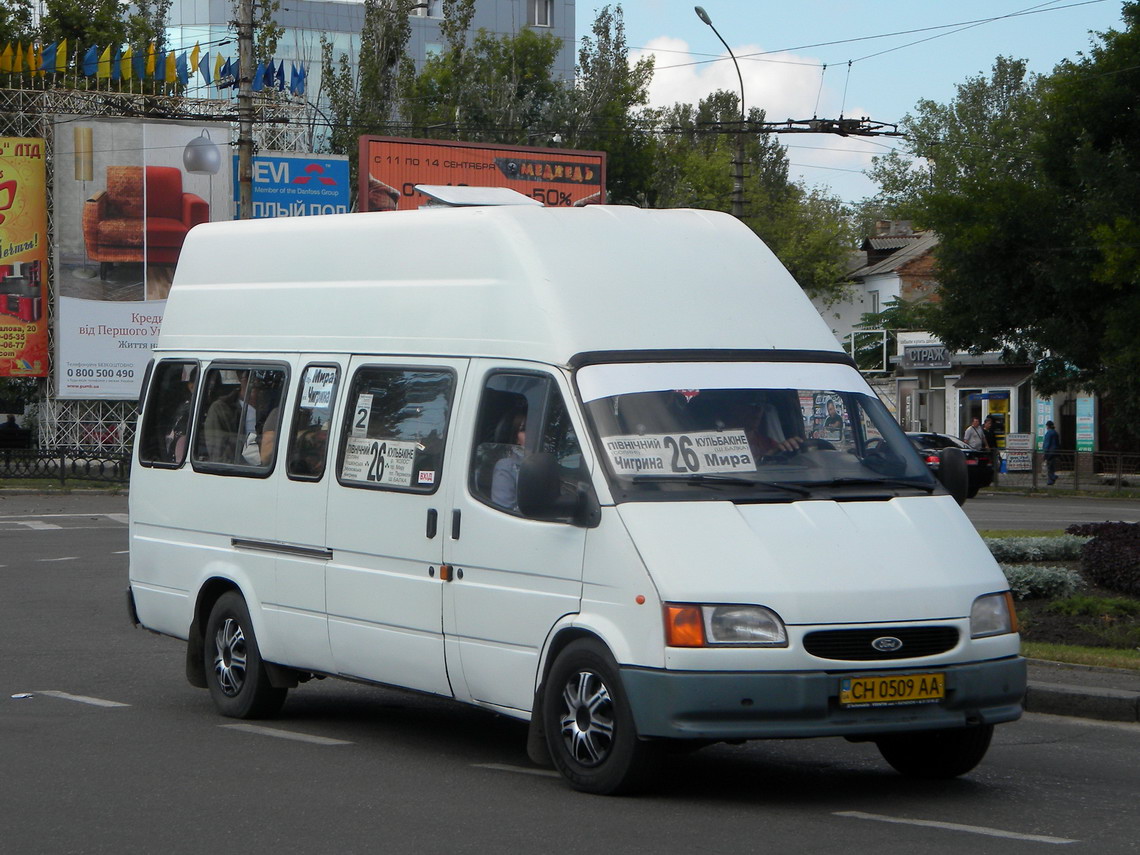Николаевская область, Ford Transit Hi-Cube № CH 0509 AA