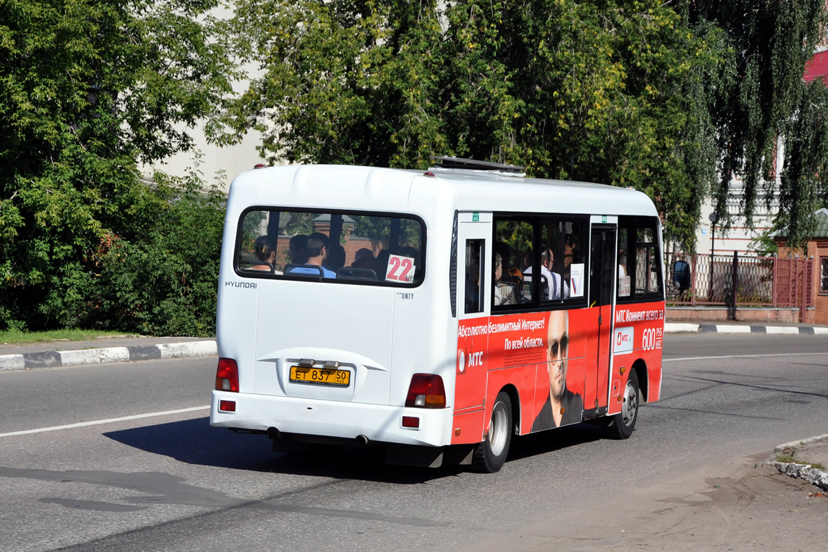 Московская область, Hyundai County LWB C09 (ТагАЗ) № ЕТ 837 50