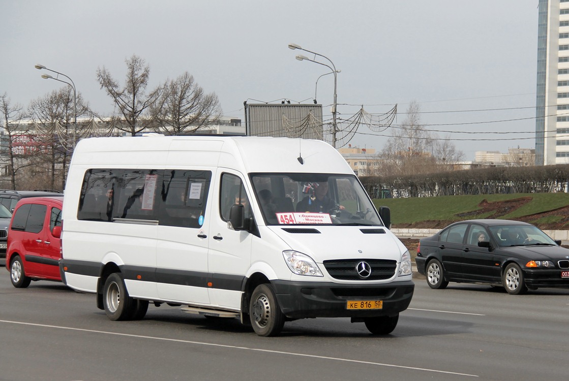 Московская область, Луидор-22360C (MB Sprinter) № КЕ 816 50