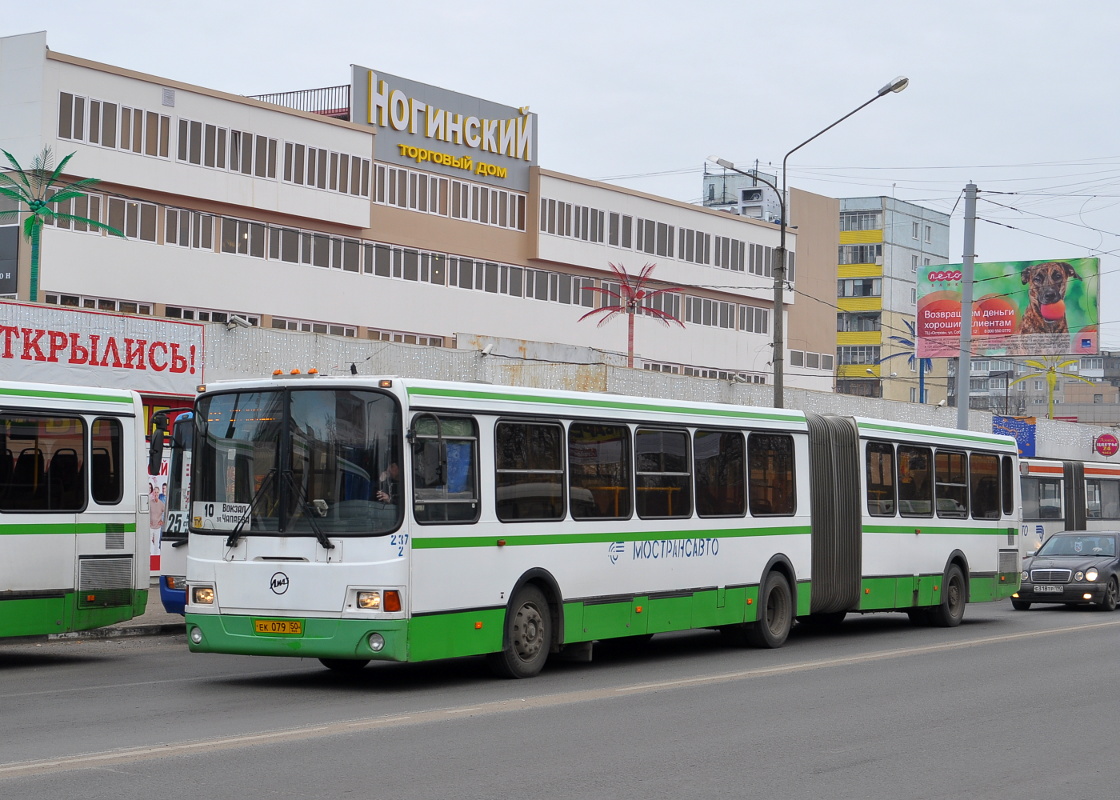 Московская область, ЛиАЗ-6212.01 № 2237