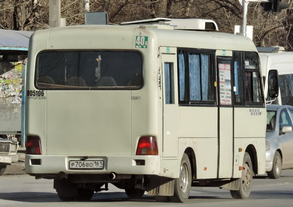 Ростовская область, Hyundai County SWB C08 (РЗГА) № 005106