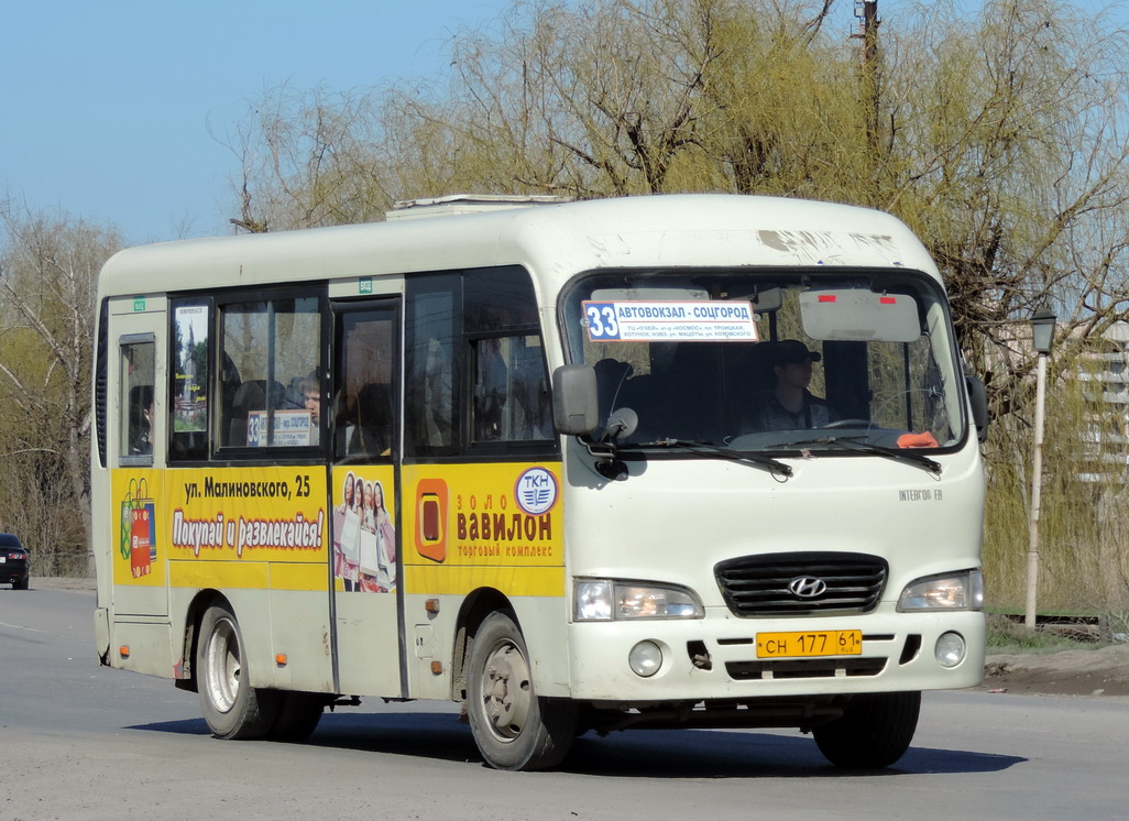 Ростовская область, Hyundai County SWB C08 (РЗГА) № СН 177 61