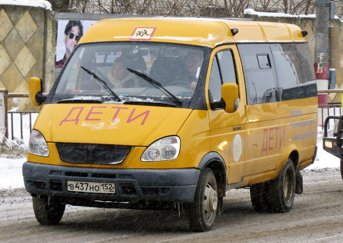 Ніжагародская вобласць, ГАЗ-322121 (X96) № В 437 НО 152