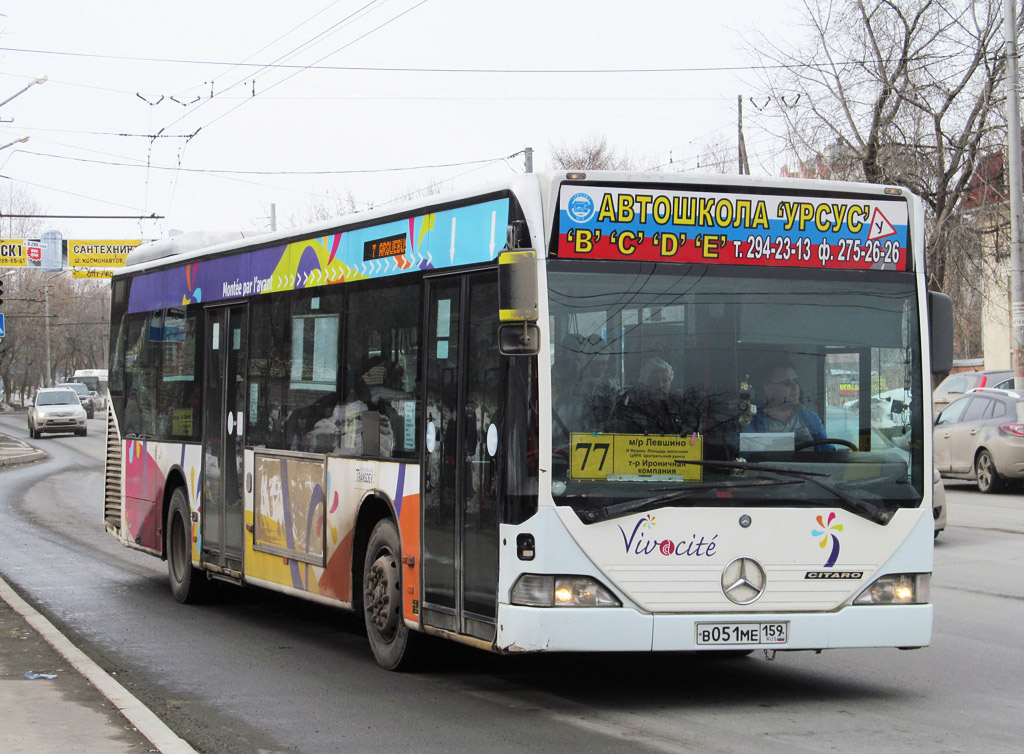 Пермский край, Mercedes-Benz O530 Citaro № В 051 МЕ 159