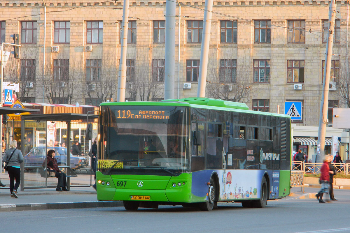 Харьковская область, ЛАЗ A183D1 № 697