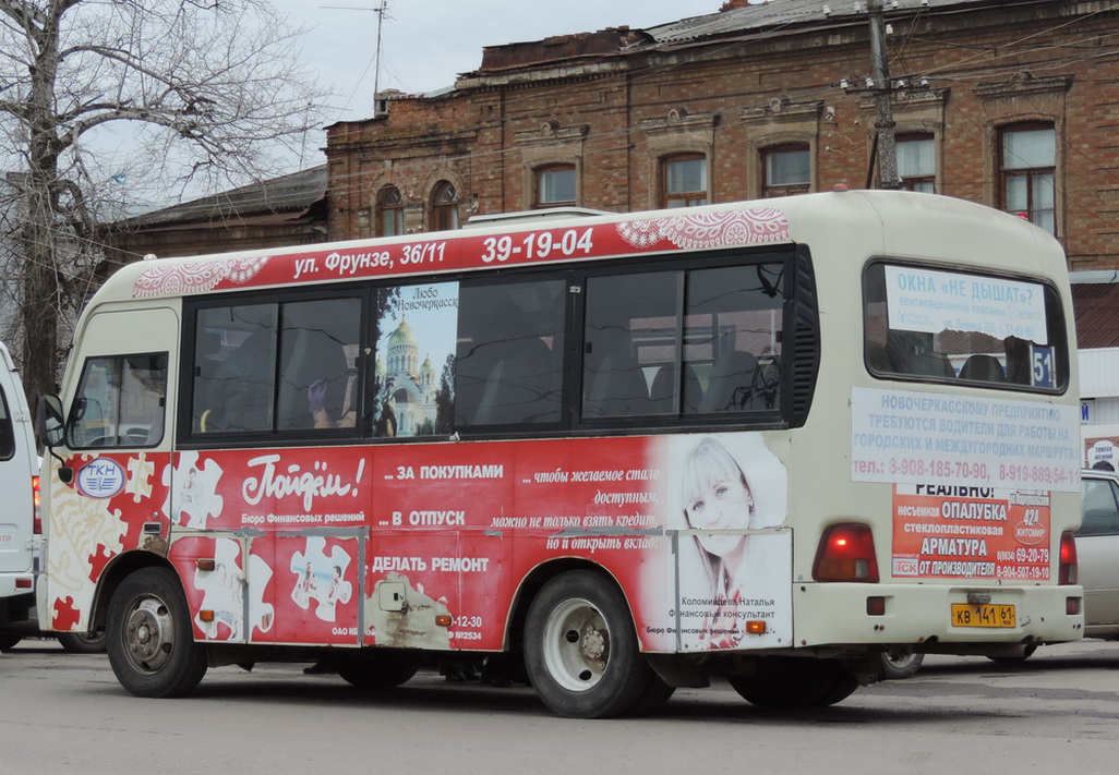 Ростовская область, Hyundai County SWB C08 (РЗГА) № КВ 141 61