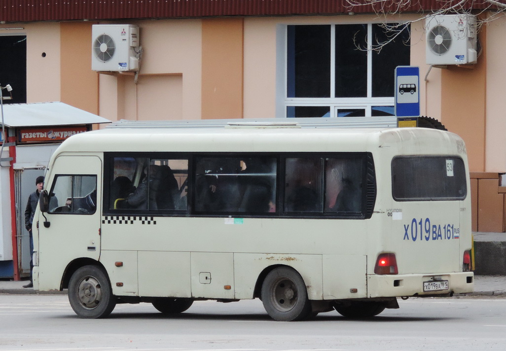 Ростовская область, Hyundai County SWB C08 (РЗГА) № Х 019 ВА 161