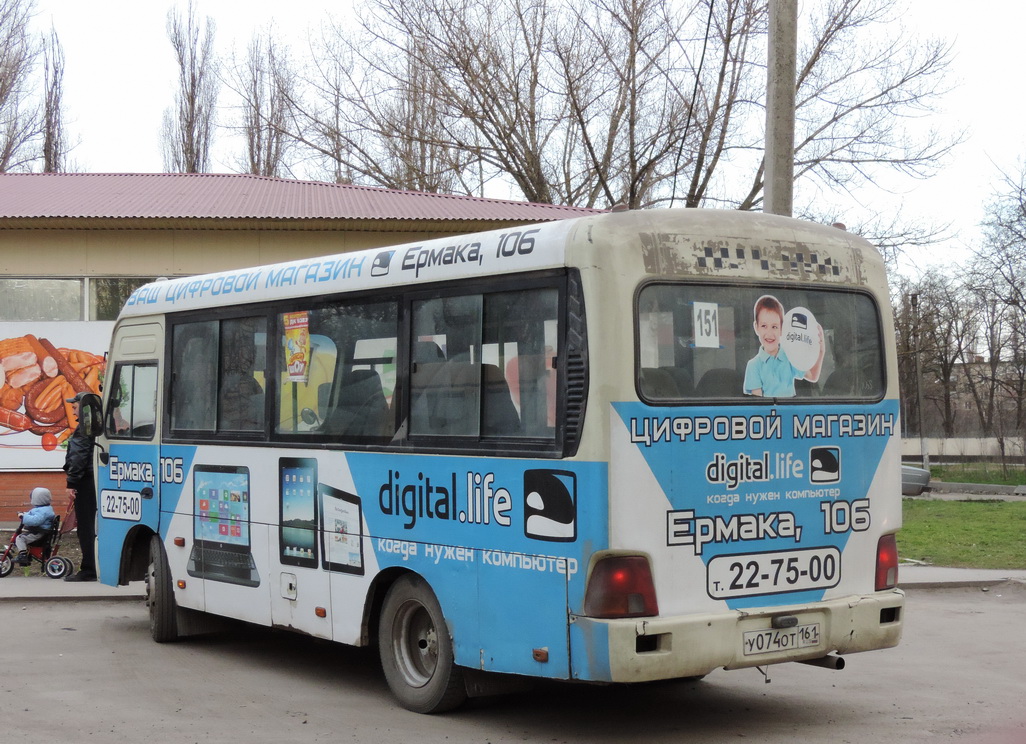 Ростовская область, Hyundai County SWB C08 (РЗГА) № У 074 ОТ 161