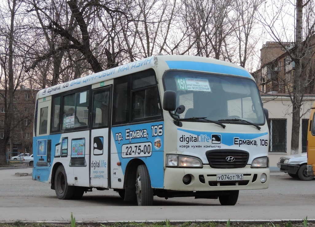 Ростовская область, Hyundai County SWB C08 (РЗГА) № У 074 ОТ 161