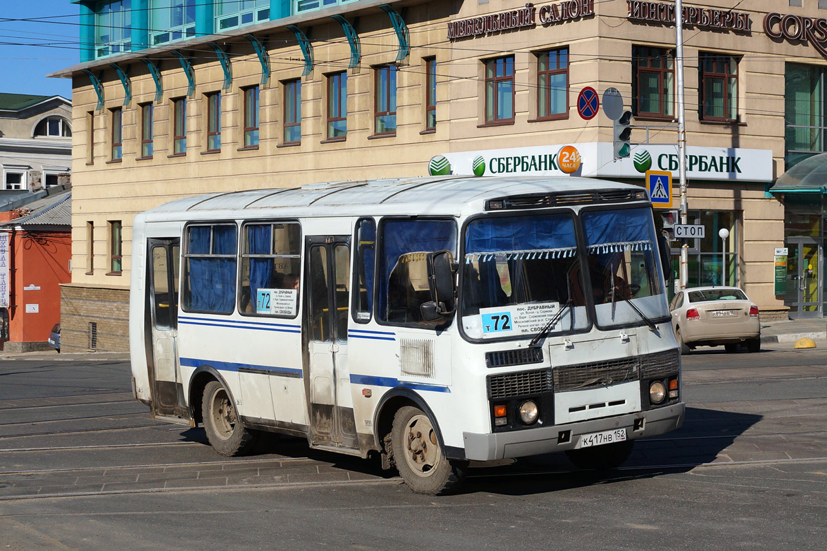 Нижегородская область, ПАЗ-32054 № К 417 НВ 152