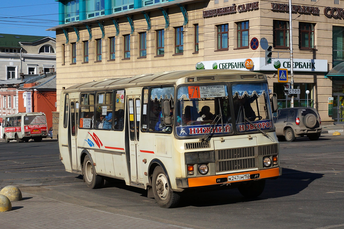 Нижегородская область, ПАЗ-4234-05 № К 247 ОМ 152