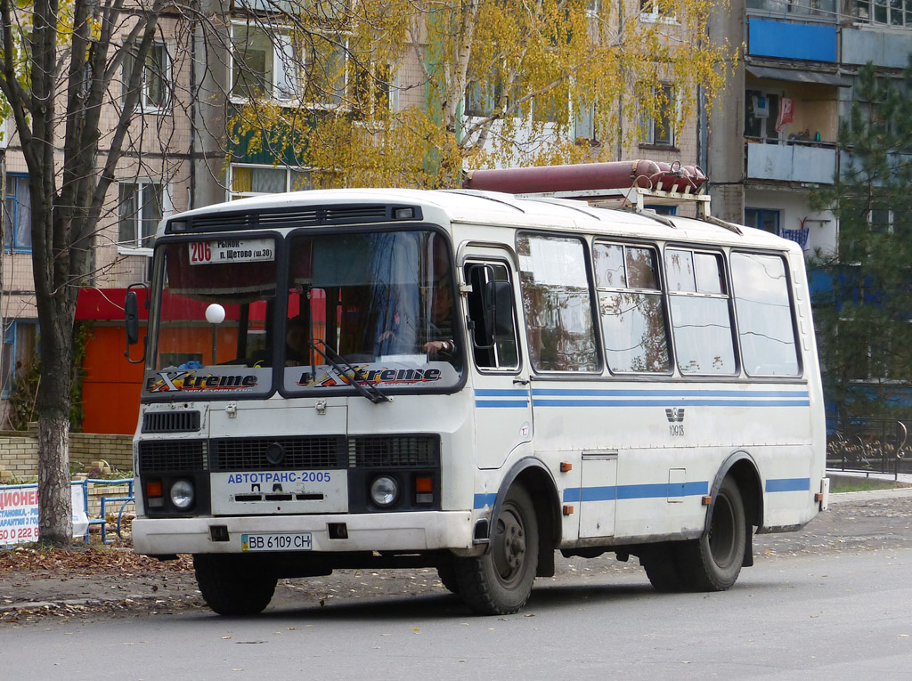 Купить Авто В Антраците Луганской